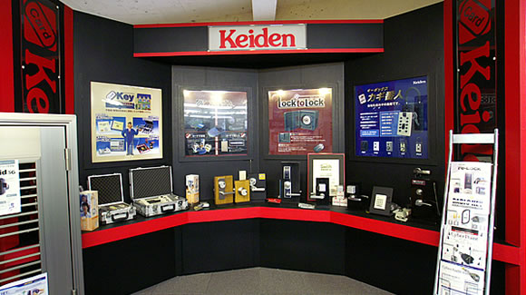 Keiden（計電産業）